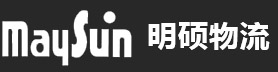 明碩物流